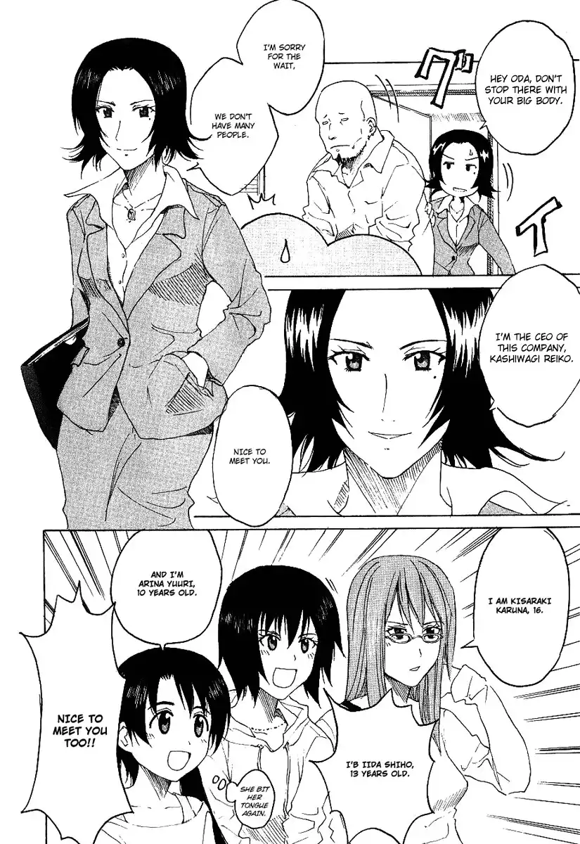 Idol no Akahon Chapter 1 15